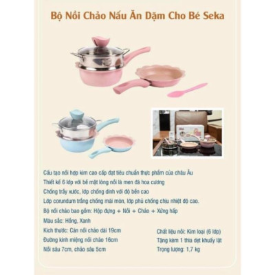 Bộ Nồi Chảo Nấu Ăn Dặm Cho Bé 3 Chi Tiết SEKA - Màu Ngẫu Nhiên - Hàng Chính Hãng