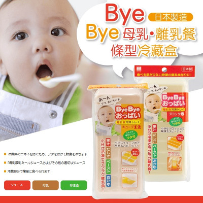 Combo khay trữ đồ ăn dặm cho bé Kokubo 12 ngăn + cốc đong đa năng 300ml - nội địa Nhật Bản