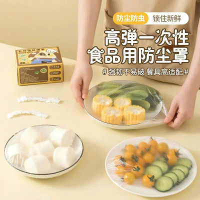 Hộp 100 Túi Màng Bọc Thực Phẩm Thế Hệ Mới Rút Tiện Lợi, Túi Bọc Thực Phẩm PE Siêu Dai Có Nắp Đậy Kín Chống Bụi - HÀNG CHÍNH HÃNG MINIIN