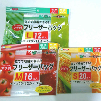 Combo bát tô dùng trong lò vi sóng 1200ml + set 20-16-12 túi Zip đựng thực phẩm - made in Japan