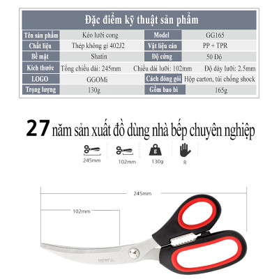 [HÀNG CHÍNH HÃNG]Kéo nhà bếp lưỡi cong dài 24.5cm, lưỡi kéo dài 10.2cm bằng thép không gỉ của GGOMi Hàn Quốc GG165