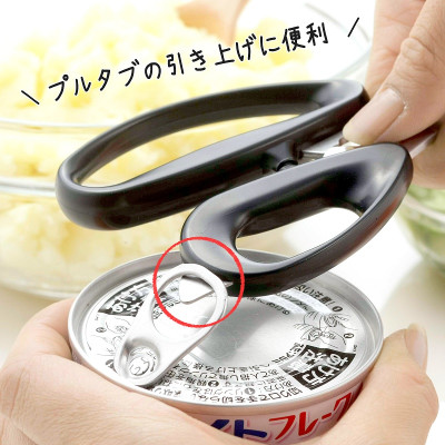 [CHÍNH HÃNG] Kéo cắt gà, cắt thịt siêu sắc bén Shimomura Pro Grade - Hàng nội địa Nhật Bản | Made in Japan