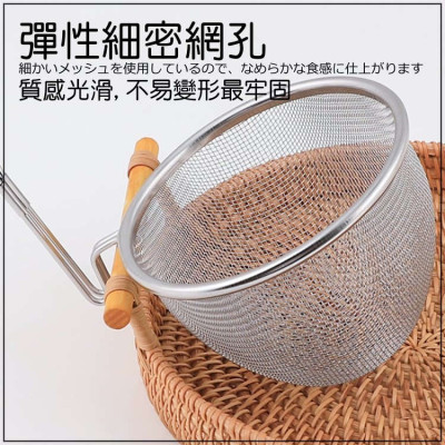 Vợt nhúng/ Rây lọc thực phẩm inox Echo Misokoshi - Hàng nội địa Nhật Bản |#Mẫu Mới| |#Dụng cụ nhà bếp đa năng|