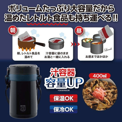Bộ Cà men/ hộp cơm giữ nhiệt đa năng Pearl Metal Octas - Hàng nội địa Nhật Bản |nhập khẩu chính hãng| |HB-3775| |HB-3776|