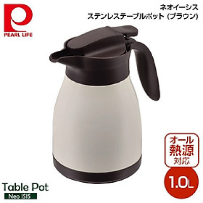 Bình nước giữ nhiệt Pearl Metal Table Pot Neo 1.0L | 1.5L - Hàng nội địa Nhật Bản |#Nhập khẩu chính hãng|