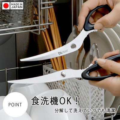 [CHÍNH HÃNG] Kéo cắt gà, cắt thịt siêu sắc bén Shimomura Pro Grade - Hàng nội địa Nhật Bản | Made in Japan