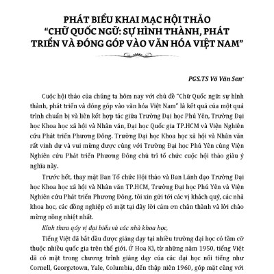 Bộ sách Kỷ Niệm 410 Năm Ngày Ra Đời Chữ Quốc Ngữ 2 Quyển/Bộ