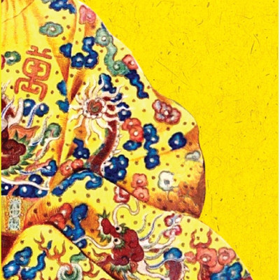 Vua Thành Thái (Tiểu Thuyết Lịch Sử)