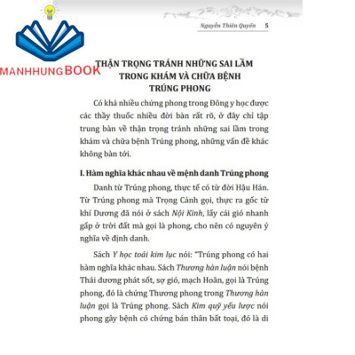 Sách - Kinh nghiệm để tránh sai lầm trong chẩn đoán và điều trị trong đông y (ngộ chẩn ngộ trị)