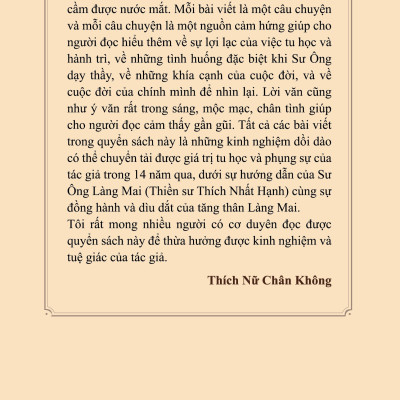 Ân Tình