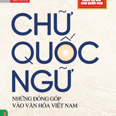 Bộ sách Kỷ Niệm 410 Năm Ngày Ra Đời Chữ Quốc Ngữ 2 Quyển/Bộ