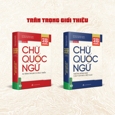 Bộ sách Kỷ Niệm 410 Năm Ngày Ra Đời Chữ Quốc Ngữ 2 Quyển/Bộ