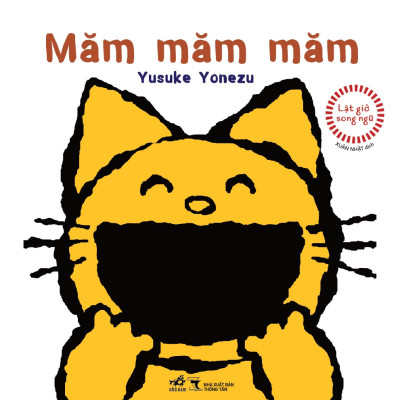 Sách - Bộ Lật giở tương tác song ngữ: Đừng khóc nhé - Măm măm măm - Chia sẻ nào (Phần 2) (Trọn bộ 03 cuốn) - Nhã Nam Official