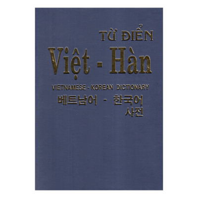 Từ Điển Việt - Hàn 
