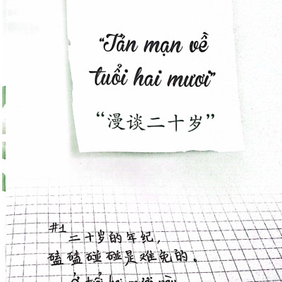 Combo Ngữ Pháp Và Bài Tập Tổng Hợp HSK 1-2 + Tản Mạn Về Tuổi 20 (Bộ 2 Cuốn) - AZ 