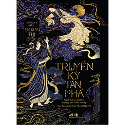 Truyền Kỳ Tân Phả