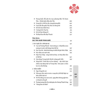 Trung Quốc - Lịch sử kế thừa