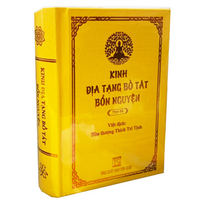  [ Khổ Nhỏ Bỏ Túi ] - Kinh Địa Tạng Bồ Tát Bổn Nguyện Trọn Bộ - Bìa Cứng