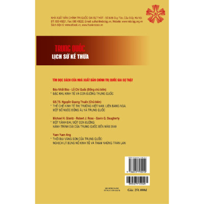 Trung Quốc - Lịch sử kế thừa