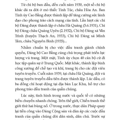 Đội Việt Nam Tuyên Truyền Giải Phóng Quân