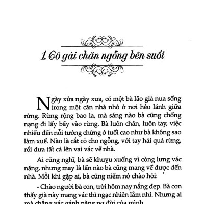 Truyện Cổ Grim - Tập 3 (Tái Bản 2019)