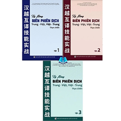 Sách- combo: Kỹ năng biên phiên dịch Trung Việt, Việt Trung thực chiến Tập 1+Tập 2+Tập 3