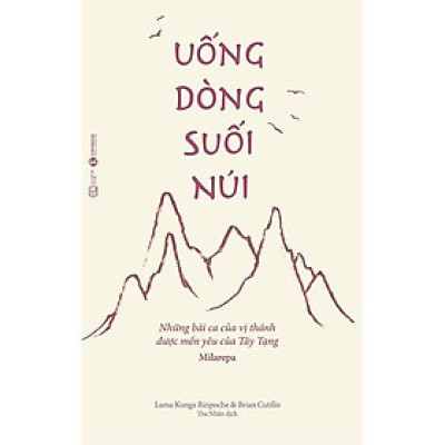 Uống Dòng Suối Núi - Bản Quyền