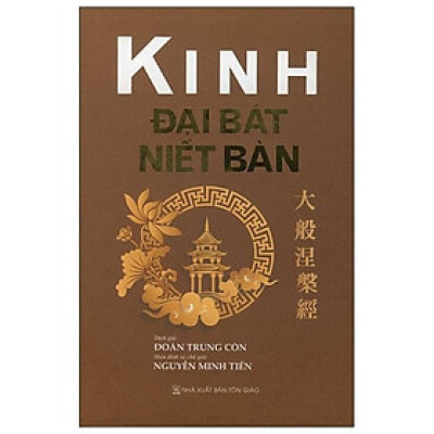 Kinh Đại Bát Niết Bàn - Trọn Bộ 4 Tập