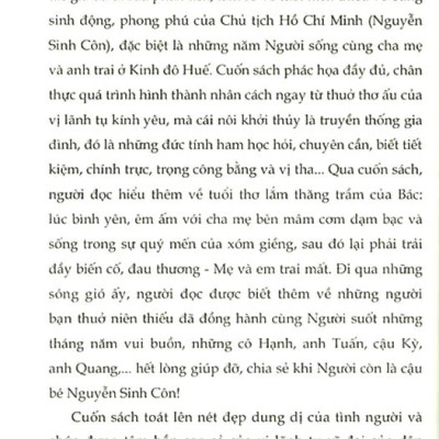 Bông Sen Vàng - ST