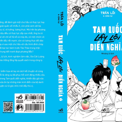 Sách - Tam Quốc lầy lội Diễn Nghĩa (Tập 1) (Nhã Nam Official)