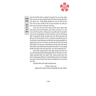 Trung Quốc - Lịch sử kế thừa