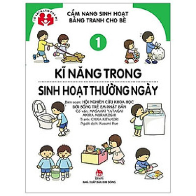 Cẩm Nang Sinh Hoạt Bằng Tranh Cho Bé Tập 1: Kĩ Năng Sinh Hoạt Thường Ngày (Tái Bản 2019)