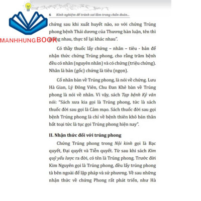 Sách - Kinh nghiệm để tránh sai lầm trong chẩn đoán và điều trị trong đông y (ngộ chẩn ngộ trị)