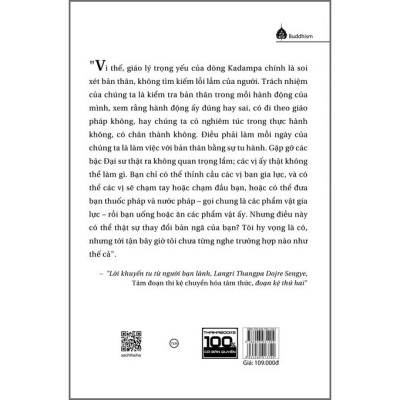 Tinh Hoa Đường Đạo (Thái Hà)