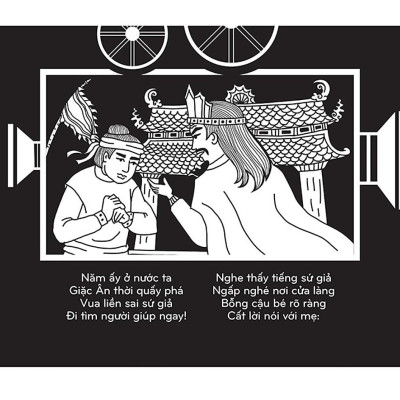 Sách Tương Tác - Sách Chiếu Bóng - Cinema Book - Rạp Chiếu Phim Trong Sách - Thánh Gióng