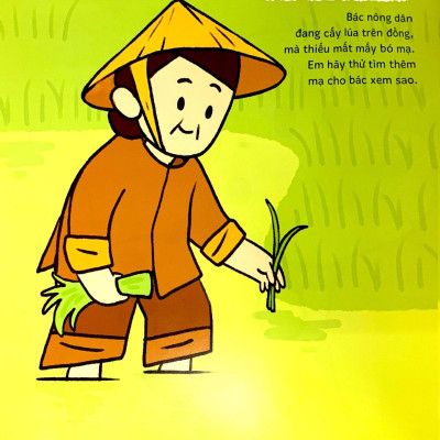Dán Hình Thông Minh - Sách Tương Tác Vừa Học Vừa Chơi - Tập 1 (Dành Cho Bé 1-5 Tuổi)