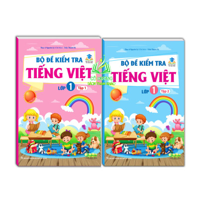 Sách - Bộ đề kiểm tra Tiếng Việt lớp 1 tập 2 (BT)