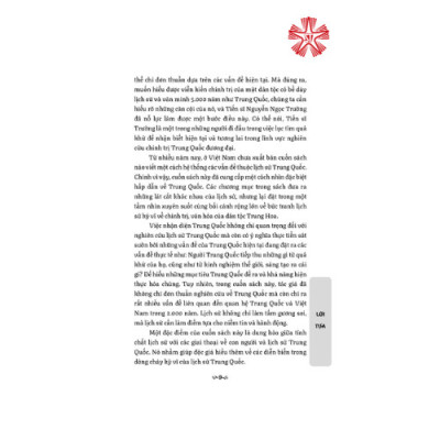 Trung Quốc - Lịch sử kế thừa