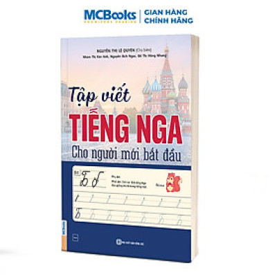 Tập Viết Tiếng Nga Cho Người Mới Bắt Đầu