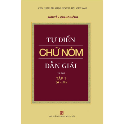Tự Điển Chữ Nôm Dẫn Giải - Gồm 2 Tập (Tập 1 + Tập 2 - Tái Bản )