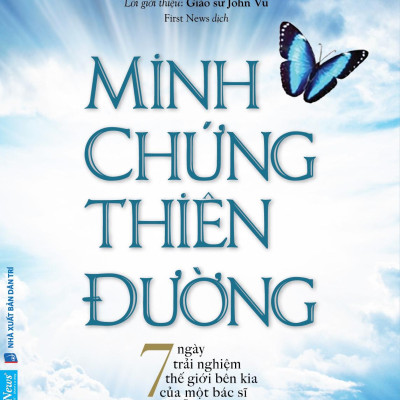 Minh Chứng Thiên Đường