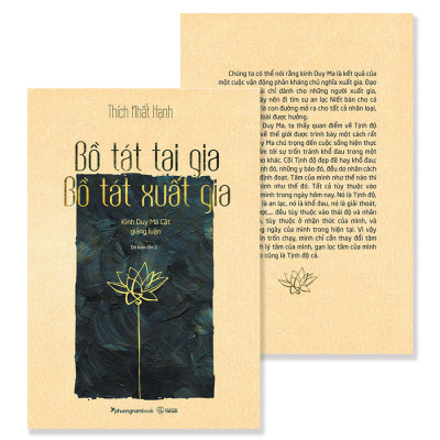 Bồ Tát Tại Gia, Bồ Tát Xuất Gia (Tái bản năm 2024)