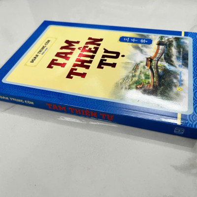 Tam Thiên Tự