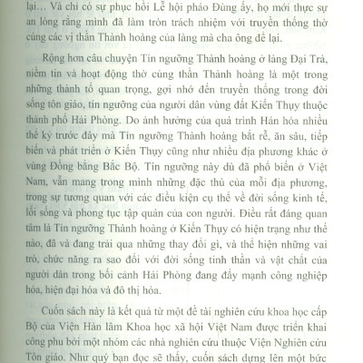 Tín Ngưỡng Thành Hoàng Ở Kiến Thuỵ, Hải Phòng - Truyền Thống Và Hiện Đại (Sách chuyên khảo) - Hoàng Văn Chung, Vũ Thanh Bằng (Đồng chủ biên)