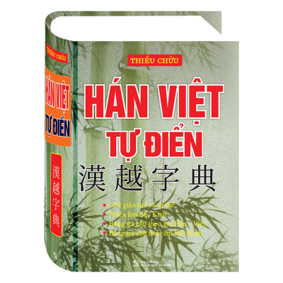 Hán Việt Tự Điển (Tái Bản)