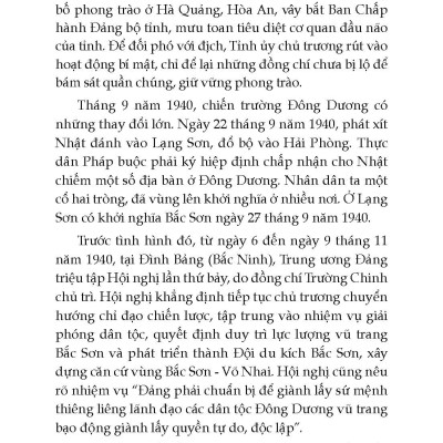Đội Việt Nam Tuyên Truyền Giải Phóng Quân