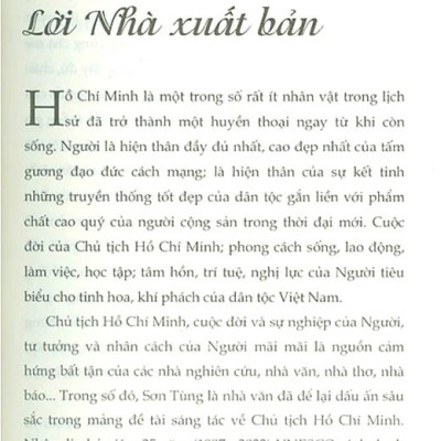 Bông Sen Vàng - ST