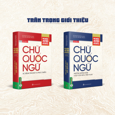 Bộ sách Kỷ Niệm 410 Năm Ngày Ra Đời Chữ Quốc Ngữ 2 Quyển/Bộ