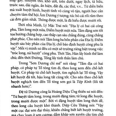 Quyết Địa Tinh Thư Điểm Huyệt Bộ - Tổng Hợp Tinh Hoa Địa Lý Phong Thủy Trân Tàng Bí Ẩn (Tập 1)