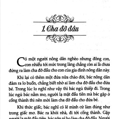 Truyện Cổ Grim - Tập 2 (Tái Bản 2019)